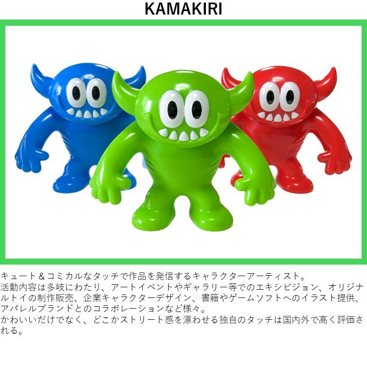 ソフビ・玩具万博 出展者紹介|阪神百貨店よみもの|阪神 ソフビ・玩具万博 出展者紹介|阪神百貨店よみもの|阪神