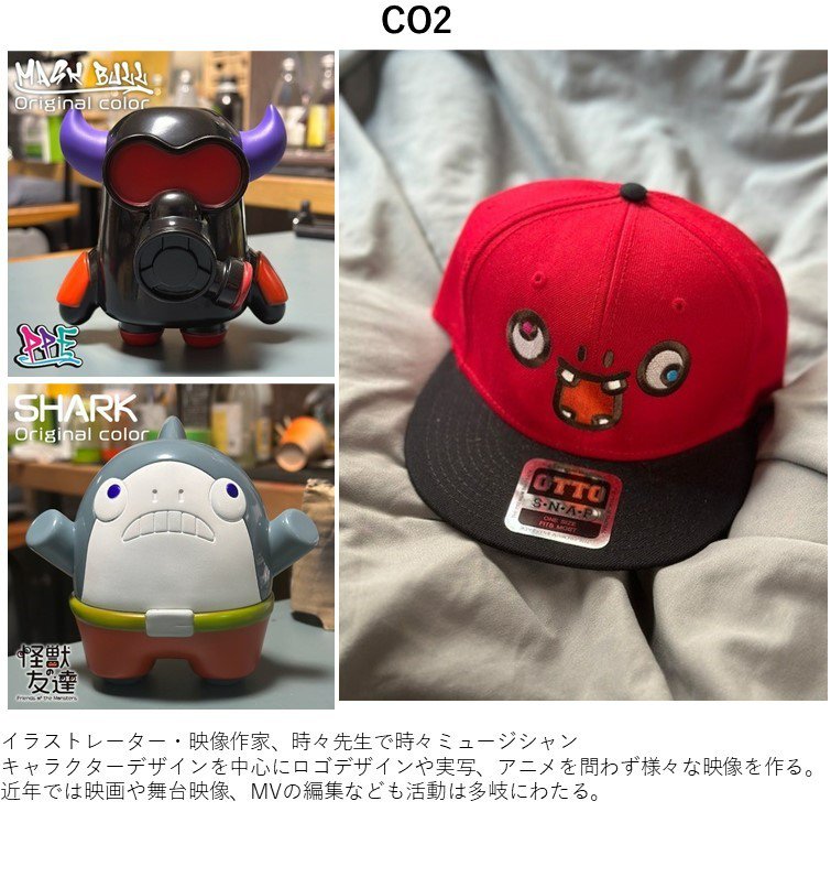 ソフビ・玩具万博 出展者紹介｜阪神百貨店よみもの｜阪神