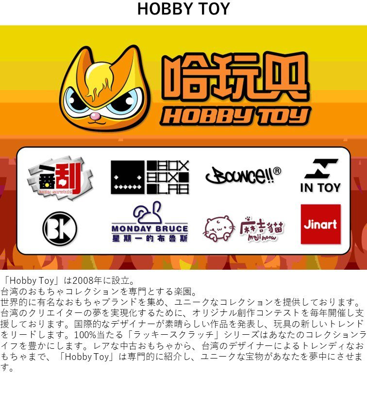 ソフビ・玩具万博 出展者紹介|阪神百貨店よみもの|阪神 ソフビ・玩具万博 出展者紹介|阪神百貨店よみもの|阪神