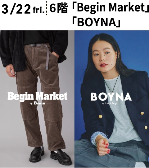 「Begin Market」「BOYNA」