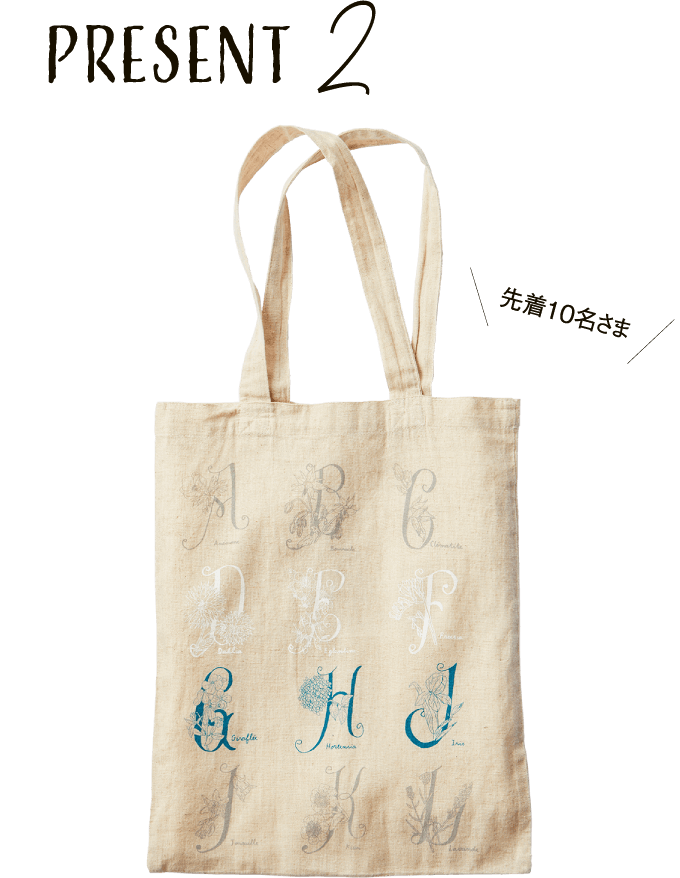 PRESENT2