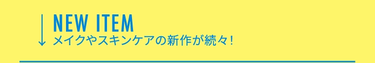 NEW ITEM