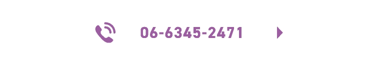06-6345-2471