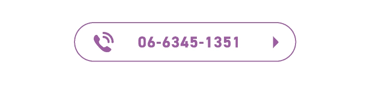 06-6345-1351