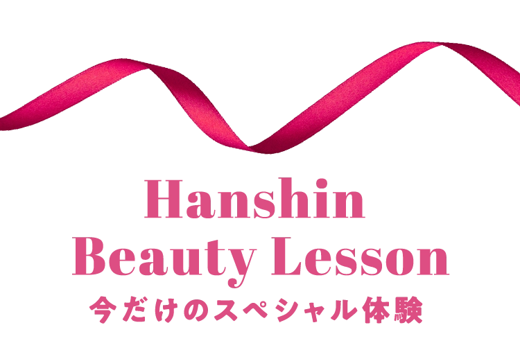 Hanshin Beauty Lesson