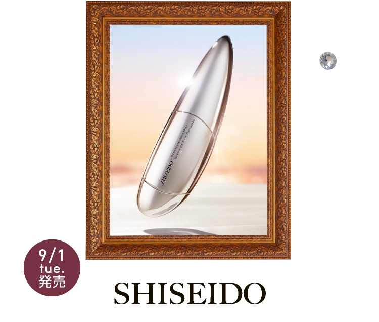 SHISEIDO