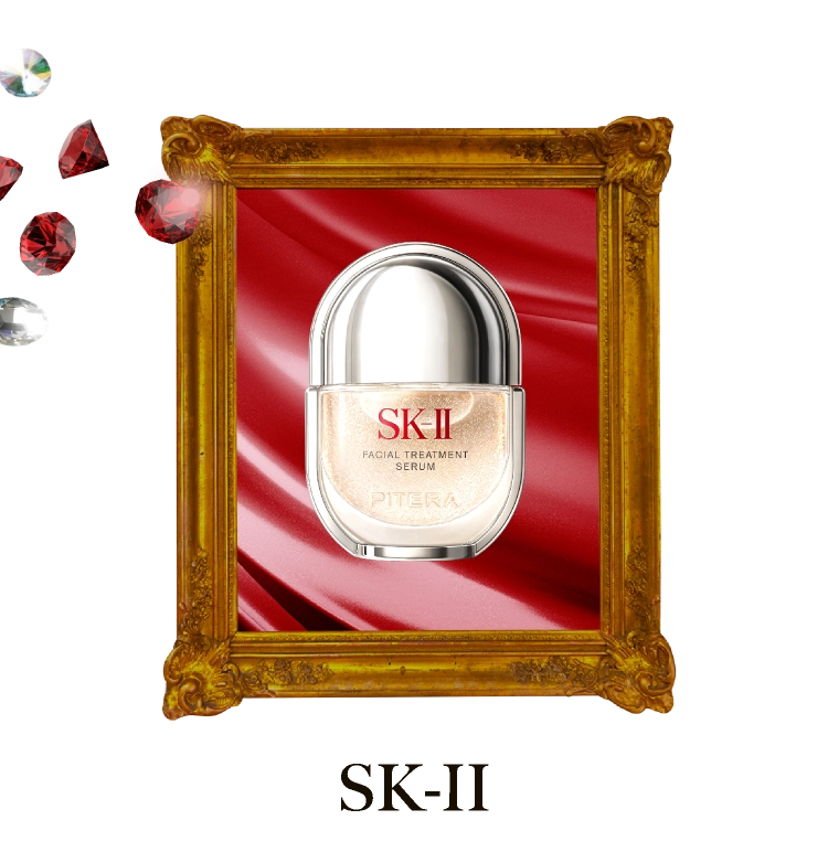 SK-Ⅱ