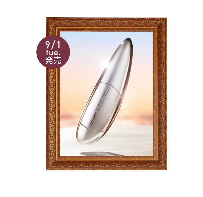 SHISEIDO