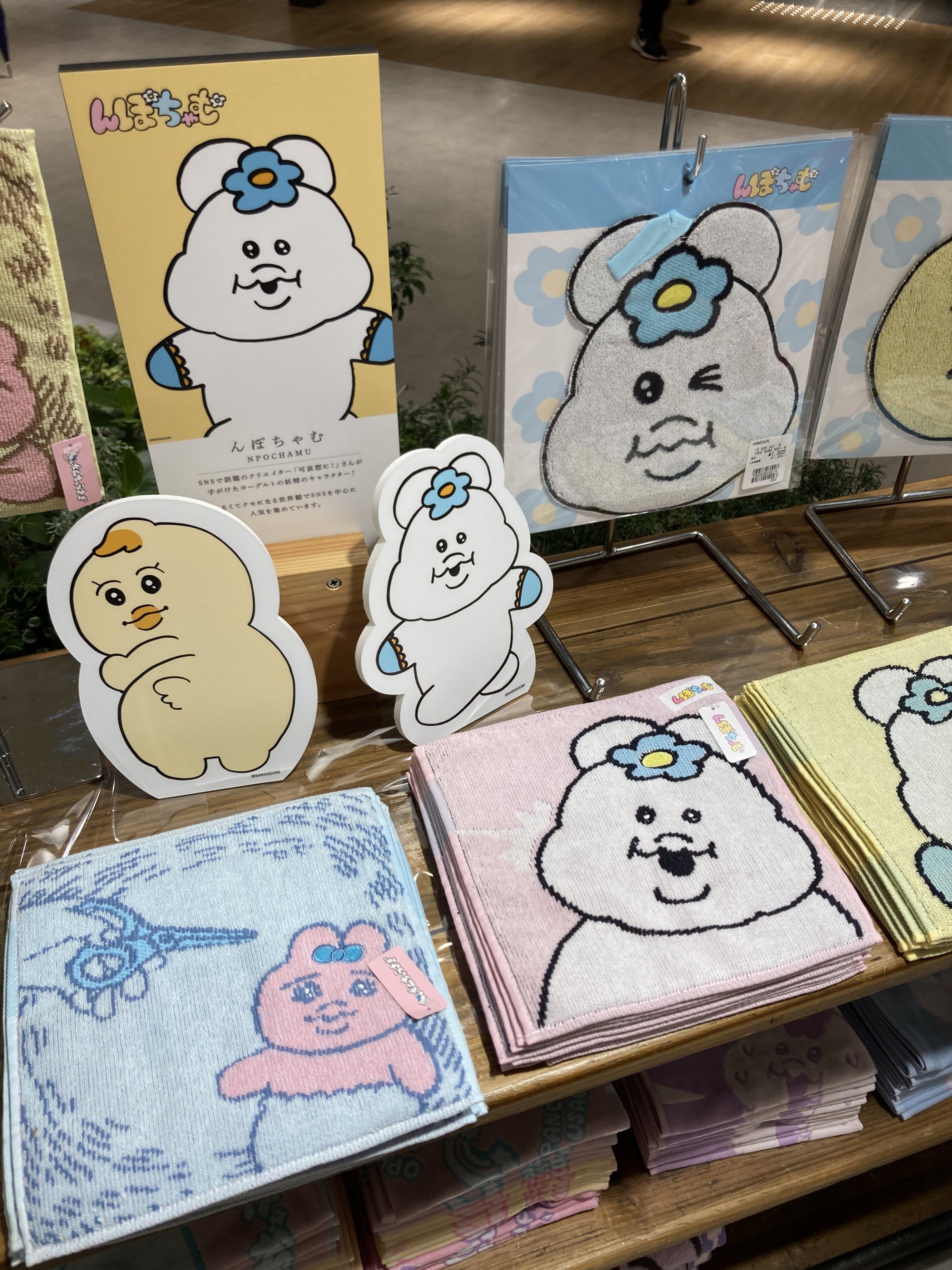 タオルマルシェ~produce by タオル美術館~|阪神百貨店よみ タオルマルシェ~produce by タオル美術館~|阪神百貨店よみ
