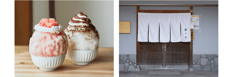 京都「鹿の子」