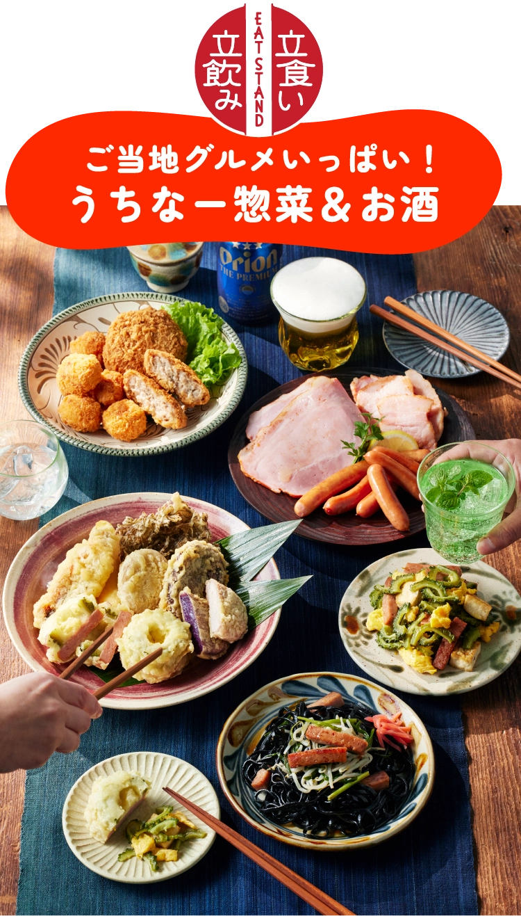 紅芋もち（うむくじ）キャラメルパフェ（1人前）880円〈各日販売予定数100〉