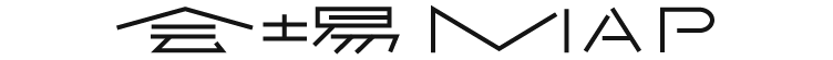会場MAP