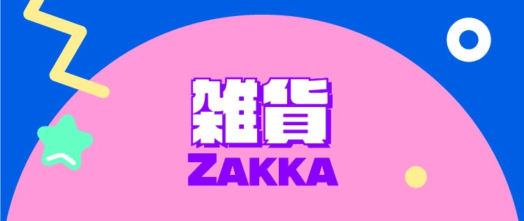 阪神のレトロ博2026 | 阪神梅田本店 | 阪神百貨店