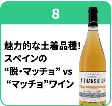 ブース08