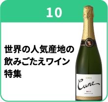 ブース10