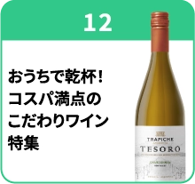 ブース12