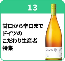 ブース13