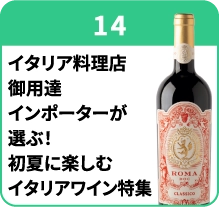 ブース14