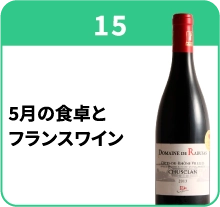 ブース15