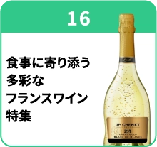 ブース16