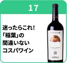 ブース17