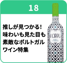 ブース18