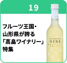 ブース19