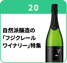 ブース20