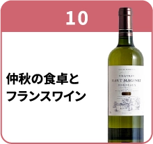 ブース10