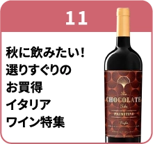 ブース11