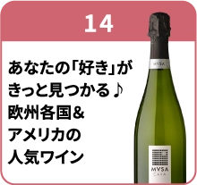 ブース14
