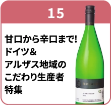 ブース15
