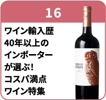 ブース16