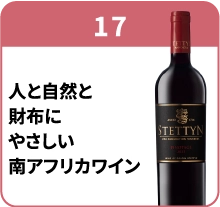 ブース17