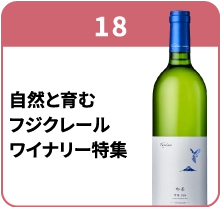 ブース18