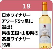 ブース19