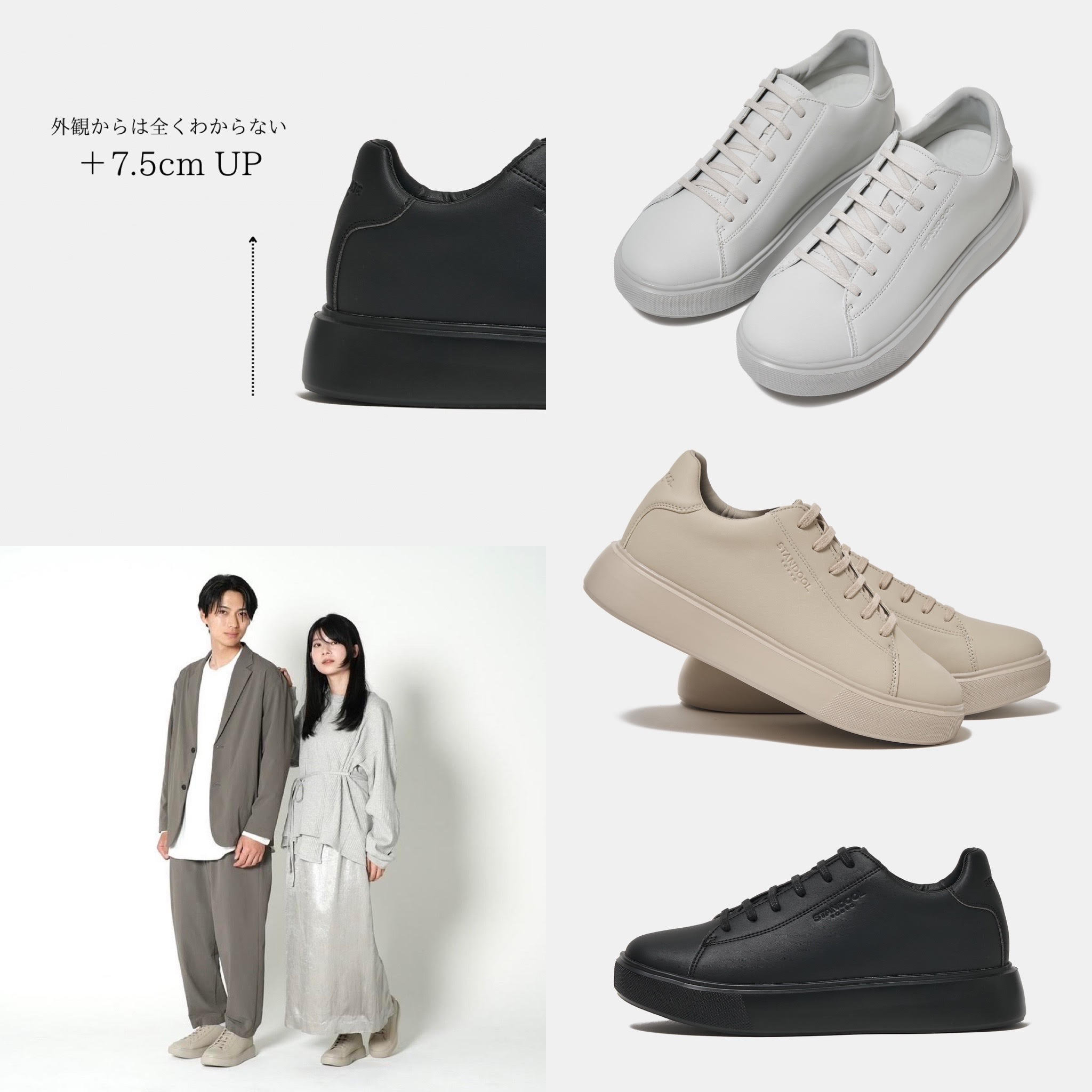STANDOOL TOKYO｜SACAE DOUBLE BLACK｜軽量スタイルアップ