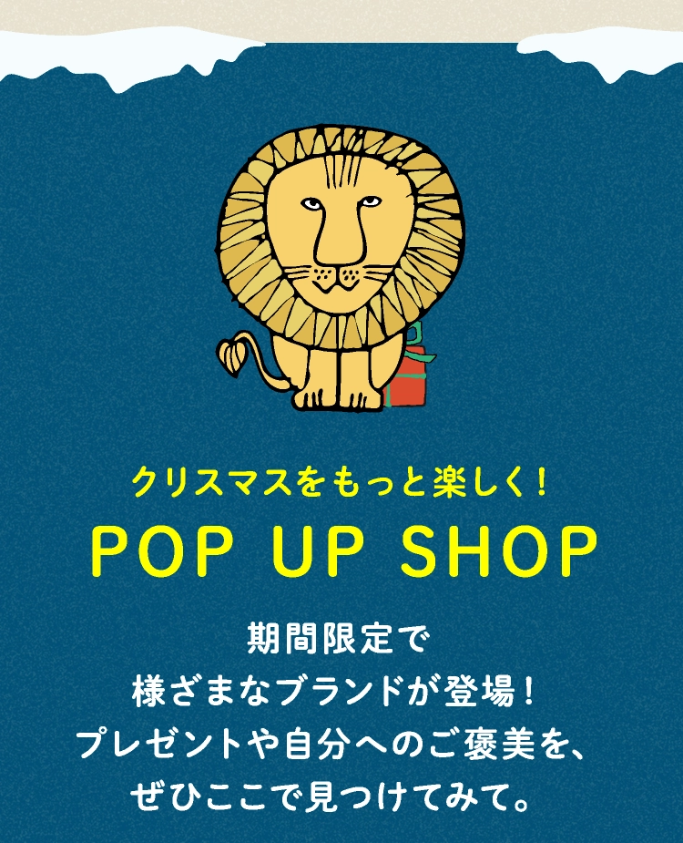 POP UP SHOP
