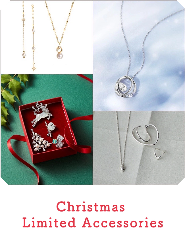 Christmas 
                                Limited Accessories