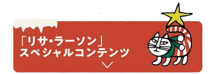阪神のクリスマス2024 | 阪神梅田本店 | 阪神百貨店 阪神のクリスマス2024 | 阪神梅田本店 | 阪神百貨店