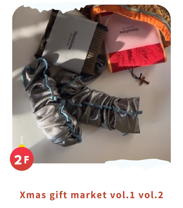 Xmas gift market vol.1 vol.2