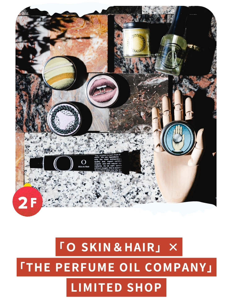 「O SKIN&HAIR」×
「THE PERFUME OIL COMPANY」
LIMITED SHOP