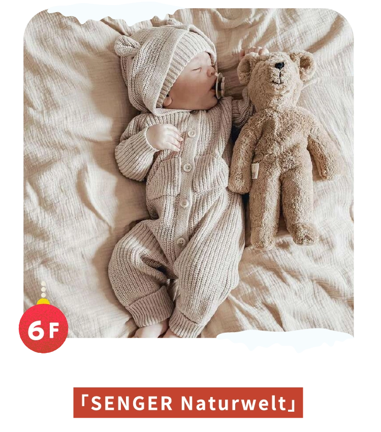 「SENGER Naturwelt」