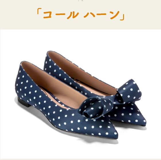 「コール ハーン」