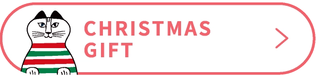 CHRISTMAS GIFT
