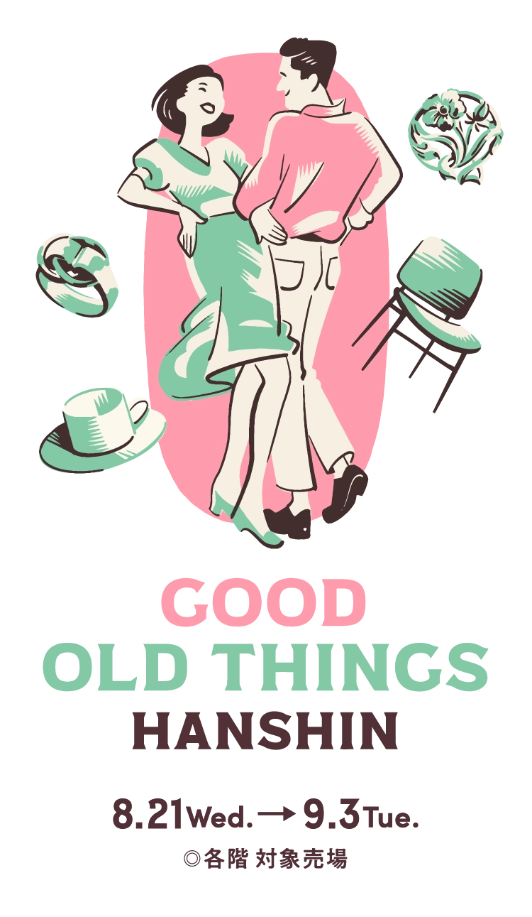 GOOD OLD THINGS HANSHIN