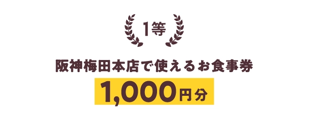 阪神百貨店 - 昭和レトロ 阪神百貨店お歳暮トランプ 未使用新品