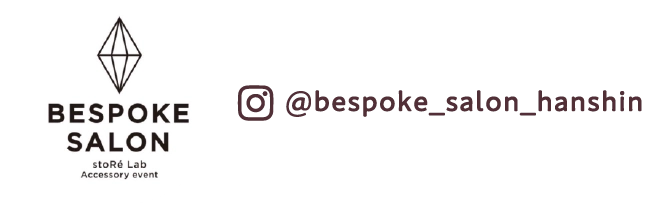 @bespoke_salon_hanshin