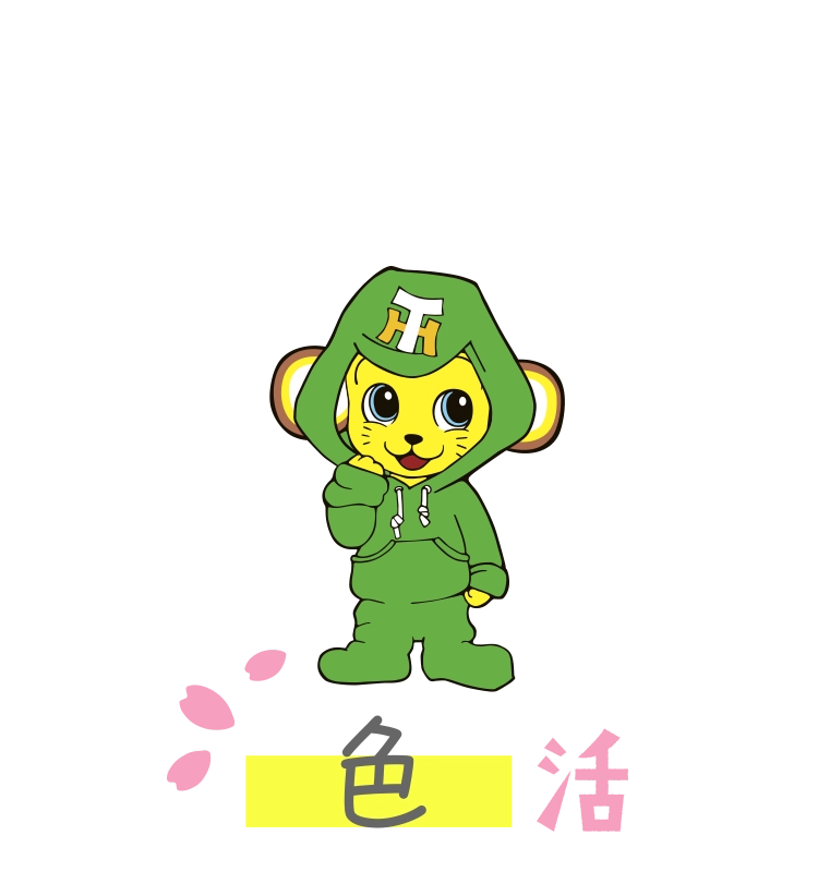 色活