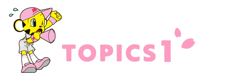 TOPICS 1